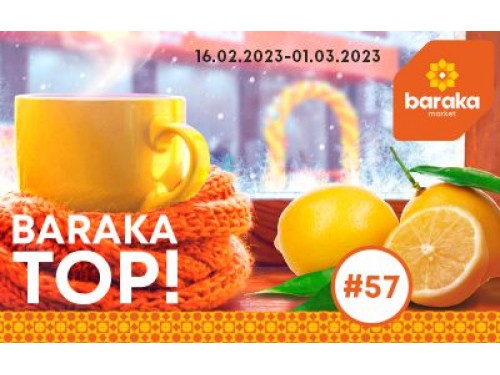 Каталог BARAKA TOP №57